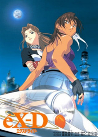 eX-Driver Japanese english subbed