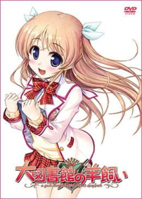 Daitoshokan no Hitsujikai Picture Drama Japanese english subbed