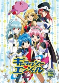 Galaxy Angel Z Japanese english subbed