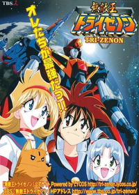Invincible King Tri-Zenon