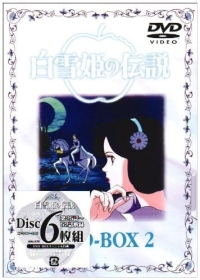 Shirayuki Hime no Densetsu Japanese english subbed