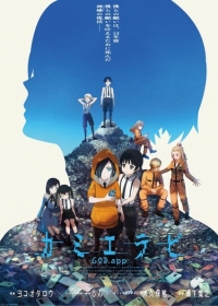 Kamierabi 2nd Season Japanese english subbed