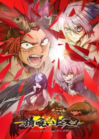 Sabikui Bisco Japanese english subbed