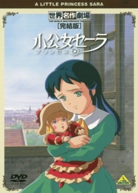 Princess Sara Specials Japanese english subbed