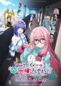 NEET Kunoichi to Nazeka Dousei Hajimemashita Japanese english subbed