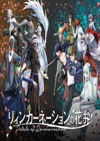 Reincarnation no Kaben Japanese english subbed