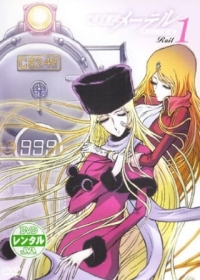 Space Symphonic Poem Maetel: Galaxy Express 999 Side Story