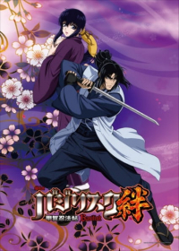 Basilisk: The Ouka Ninja Scrolls