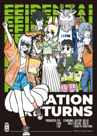 Fei Ren Zai 2nd Season Japanese english subbed