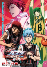 Kuroko no Basket Movie 3: Winter Cup - Tobira no Mukou Japanese english subbed