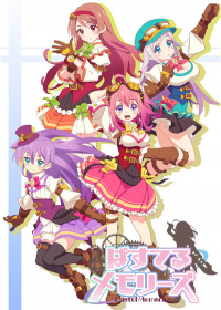 Pastel Memories Japanese english subbed