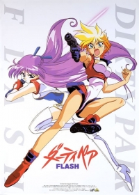 Dirty Pair Flash Japanese english subbed