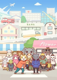 Hataraku Oniisan! Japanese english subbed
