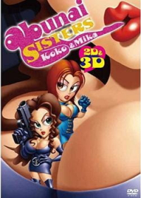 Abunai Sisters: Koko & Mika Japanese english subbed