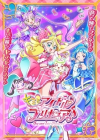Kimi to Idol Precure♪ Japanese english subbed