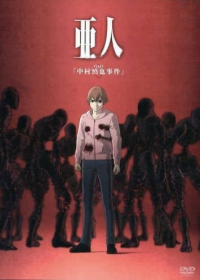 Ajin OVA Japanese english subbed