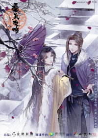 Di Wang Gong Lue Japanese english subbed