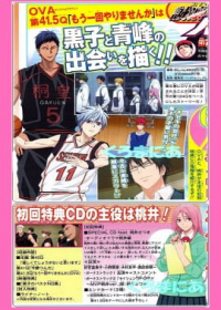 Kuroko no Basket: Mou Ikkai Yarimasen ka Japanese english subbed