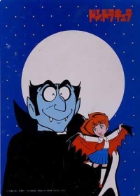 Tezuka Osamu no Don Dracula Japanese english subbed