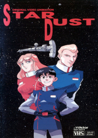Star Dust Japanese english subbed