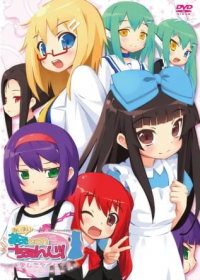 Ai Mai! Moe Can Change! Japanese english subbed