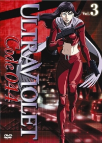 Ultraviolet: Code 044 Japanese english subbed