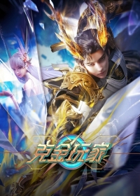 Ke Jin Wanjia Japanese english subbed