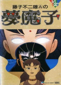 Fujiko Fujio A no Mumako Japanese english subbed