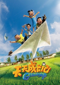 Tiantian Chengzhang Ji Japanese english subbed