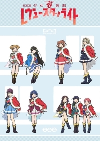 Revue Starlight: The Movie