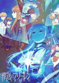 Sousou no Frieren Japanese english subbed