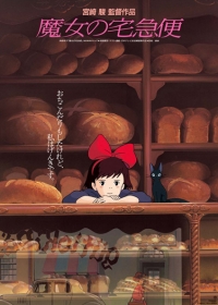 Majo no Takkyuubin Japanese english subbed