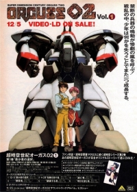 Choujikuu Seiki Orguss 02 Japanese english subbed
