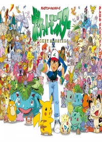 Pokemon Japanese english subbed