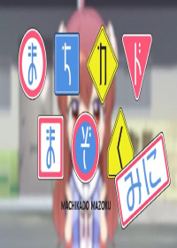 Machikado Mazoku Mini Japanese english subbed