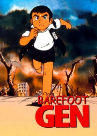 Hadashi no Gen Japanese english subbed
