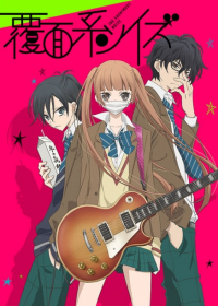 Fukumenkei Noise Japanese english subbed