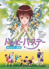 Happy Birthday: Inochi Kagayaku Toki Japanese english subbed