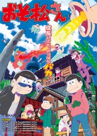 Osomatsu-san Japanese english subbed