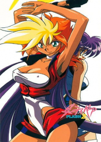 Dirty Pair Flash 2 Japanese english subbed