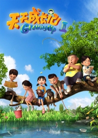 Tiantian Chengzhang Ji 2nd Season Japanese english subbed