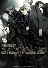 Koukaku Kidoutai: Stand Alone Complex 2nd GIG Japanese english subbed