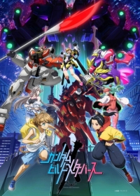 Gundam Build Metaverse Japanese english subbed
