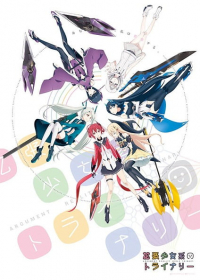Kakuchou Shoujo-kei Trinary Japanese english subbed