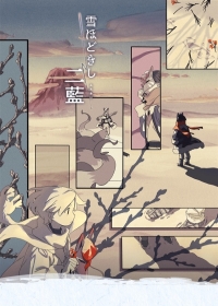 Pok&eacute;mon: Hisuian Snow