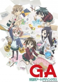 GA: Geijutsuka Art Design Class Japanese english subbed