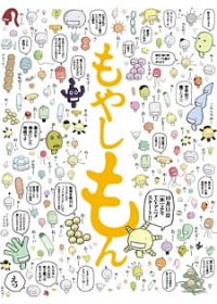Moyashimon Japanese english subbed