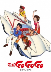 Mach GoGoGo Japanese english subbed