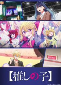 [Oshi No Ko] Season 3