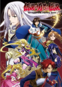 Densetsu no Yuusha no Densetsu Japanese english subbed